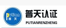 普天企業管理咨詢 專業助力企業成長，打造卓越管理生態