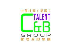引領變革，賦能未來 重慶中英才智企業管理咨詢的價值與路徑