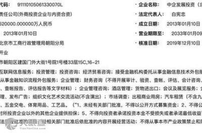 探析重慶魏橋金融保理 金融知識流程外包的創新實踐與影響