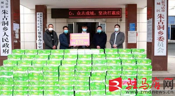 愛心企業向驛城區疫情防控一線捐贈物資